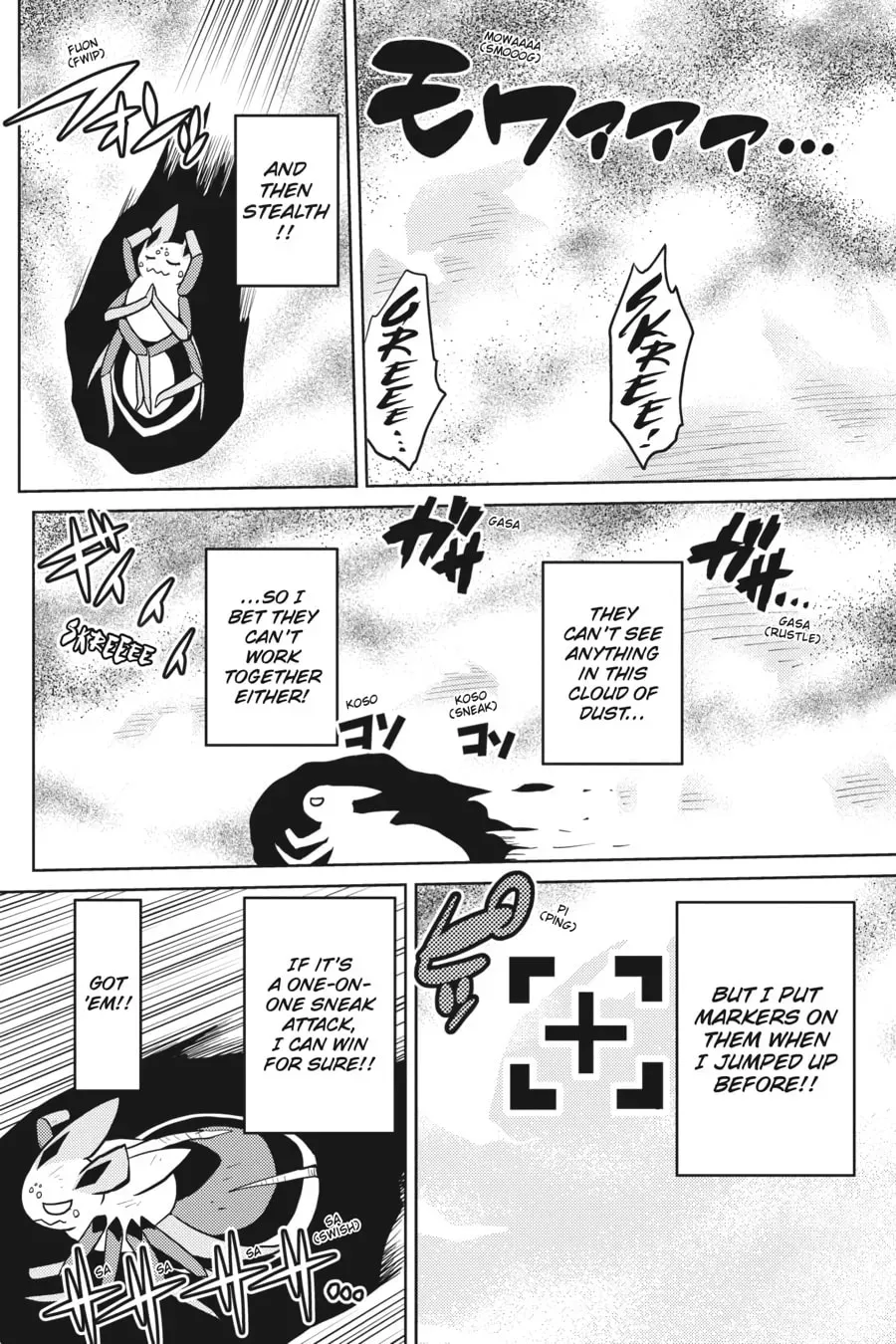 Read So I'm a Spider, So What EN Manga Online