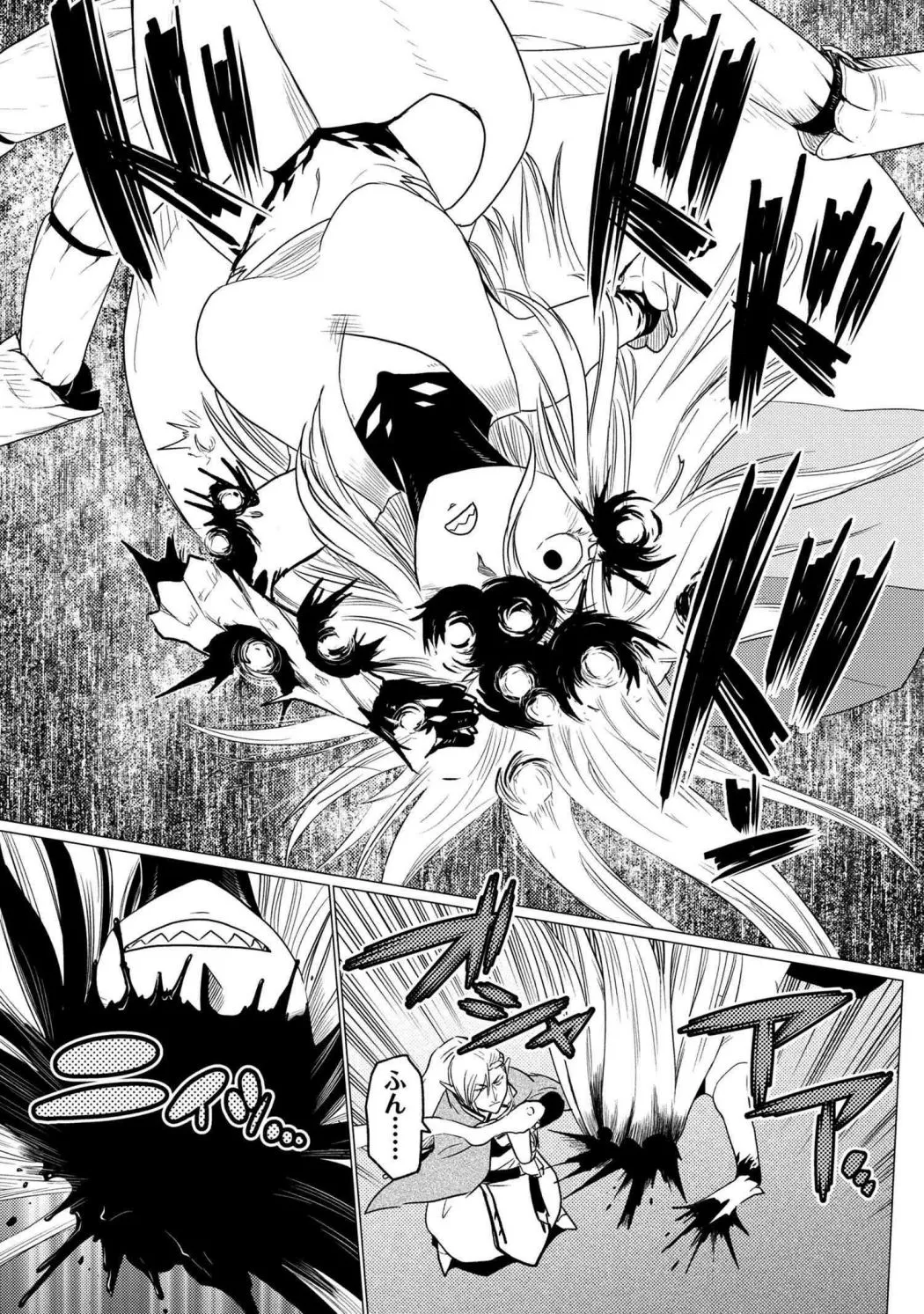 Read So I'm a Spider, So What EN Manga Online