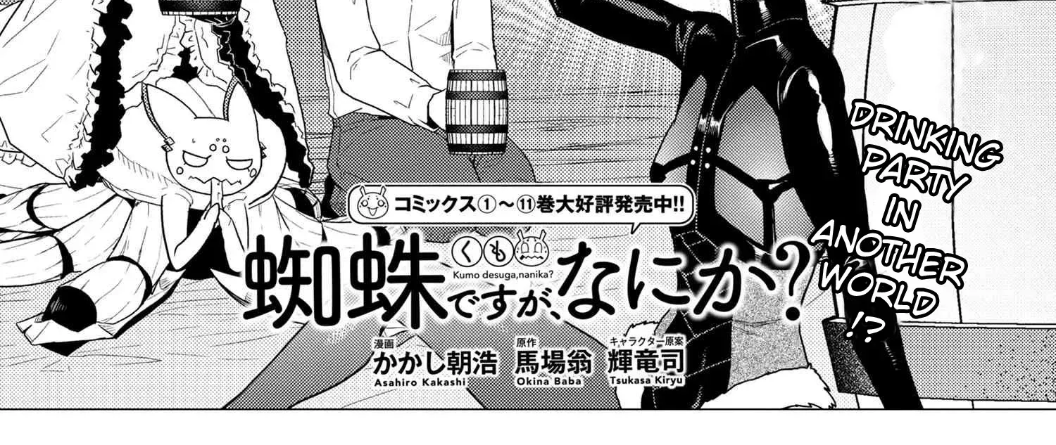 Read So I'm a Spider, So What EN Manga Online