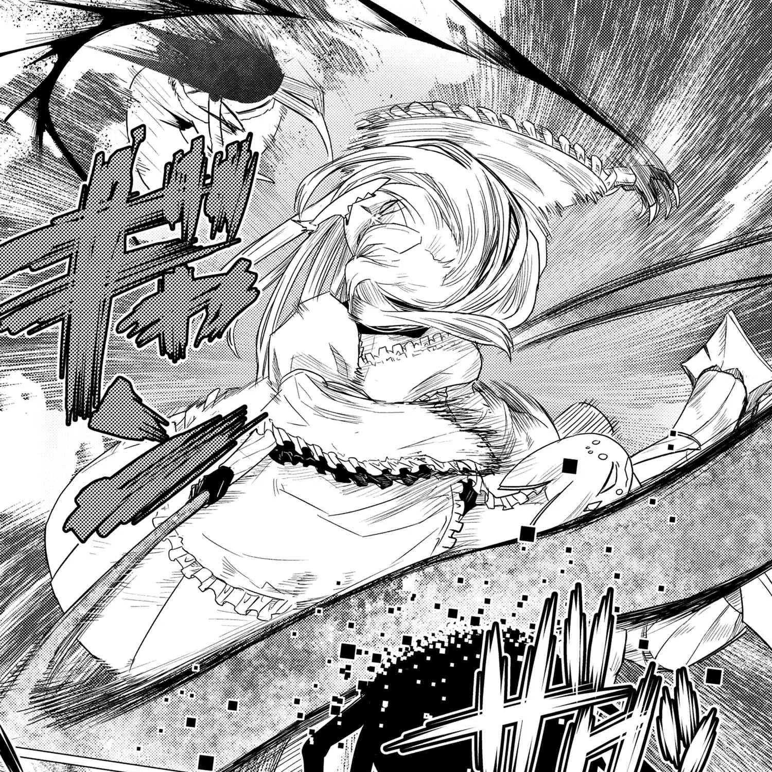 Read So I'm a Spider, So What EN Manga Online
