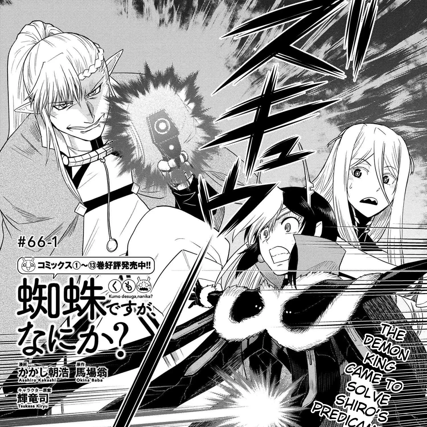 Read So I'm a Spider, So What EN Manga Online