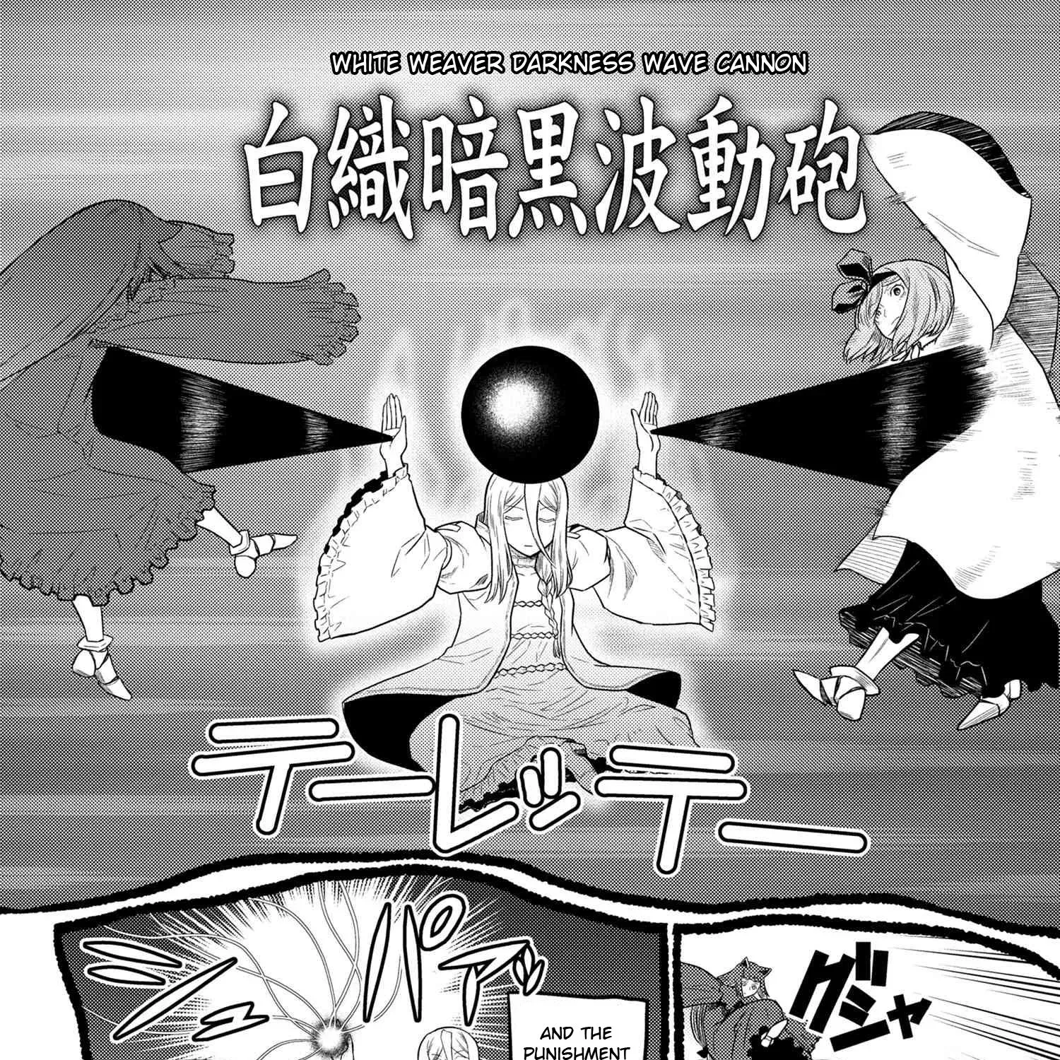 Read So I'm a Spider, So What EN Manga Online