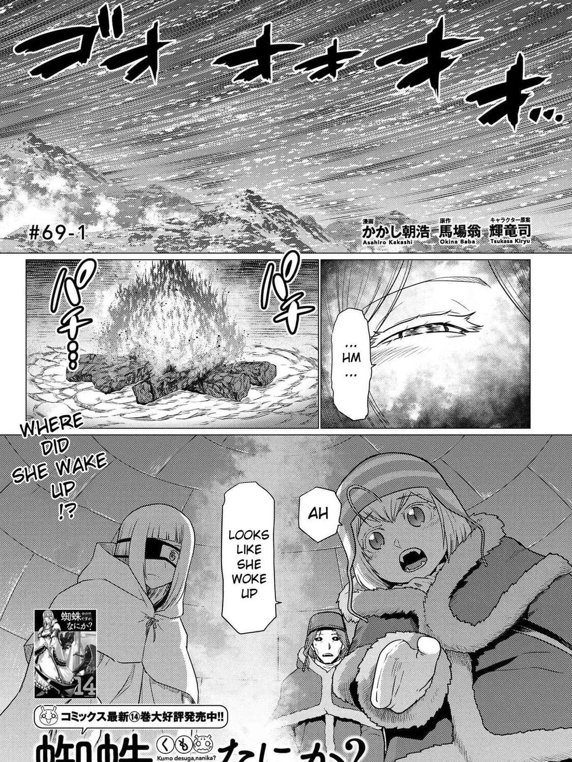 Read So I'm a Spider, So What EN Manga Online