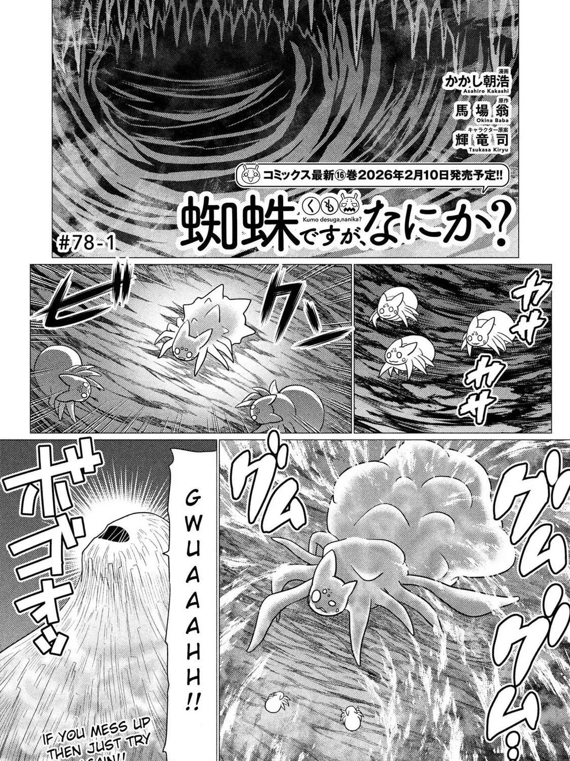 Read So I'm a Spider, So What EN Manga Online
