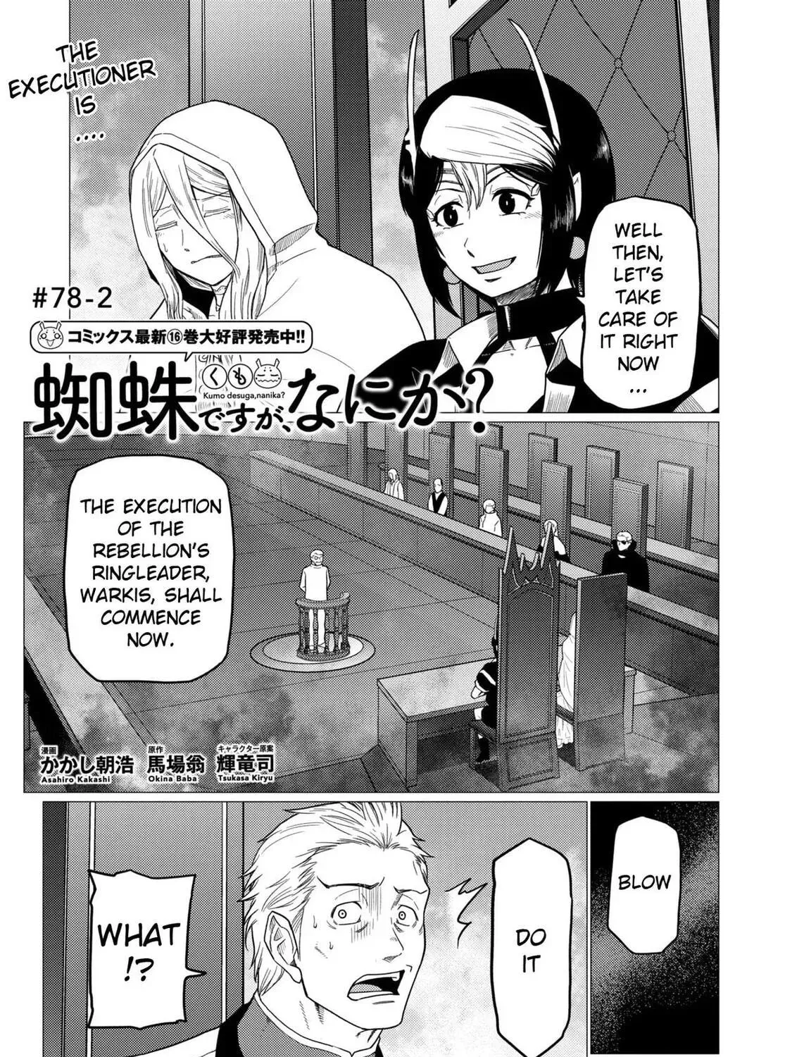 Read So I'm a Spider, So What EN Manga Online