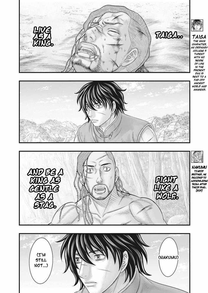 Read Sousei no Taiga EN Manga Online