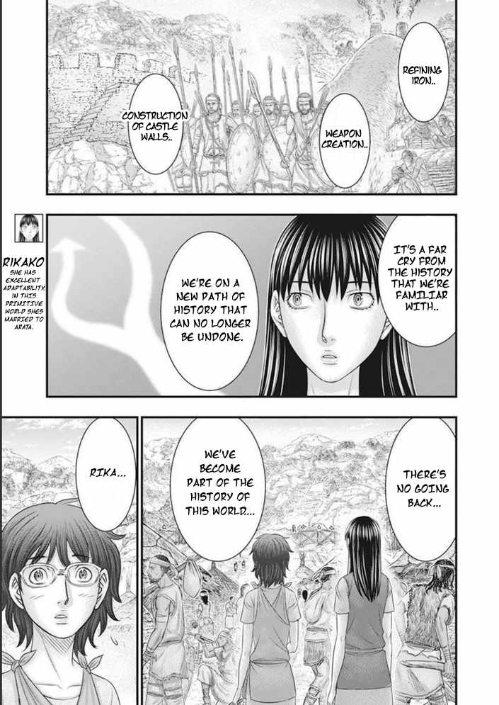 Read Sousei no Taiga EN Manga Online
