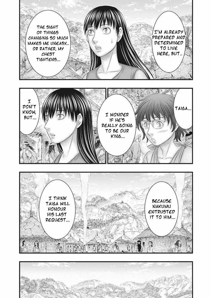 Read Sousei no Taiga EN Manga Online