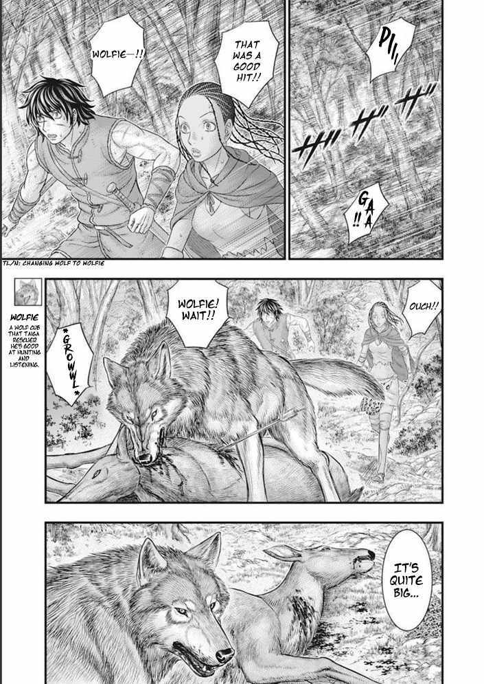Read Sousei no Taiga EN Manga Online