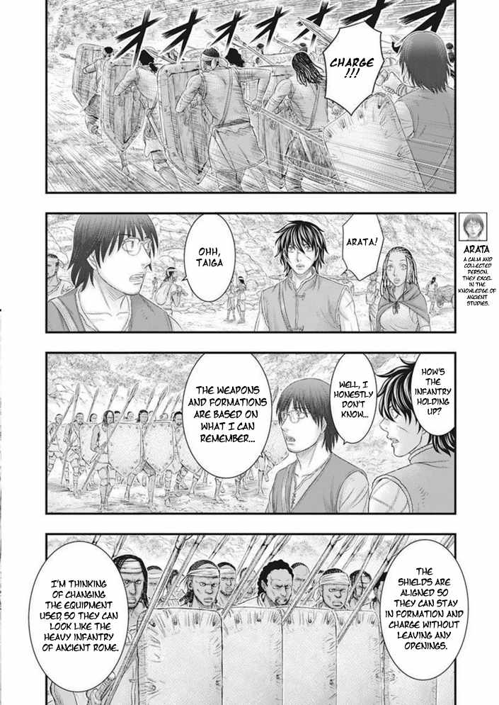 Read Sousei no Taiga EN Manga Online