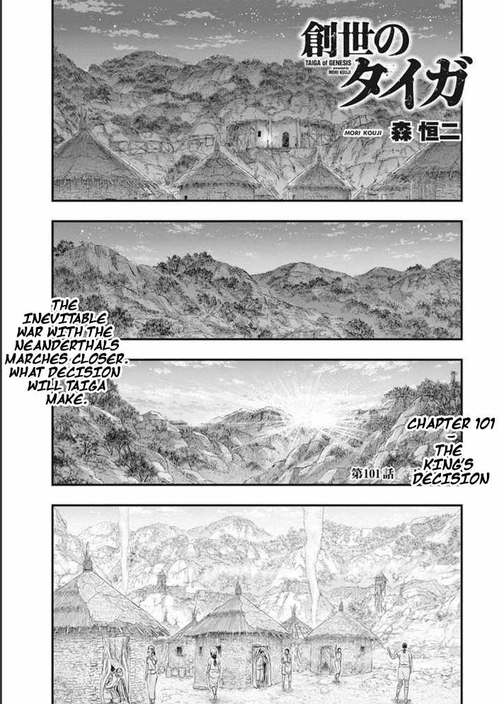 Read Sousei no Taiga EN Manga Online
