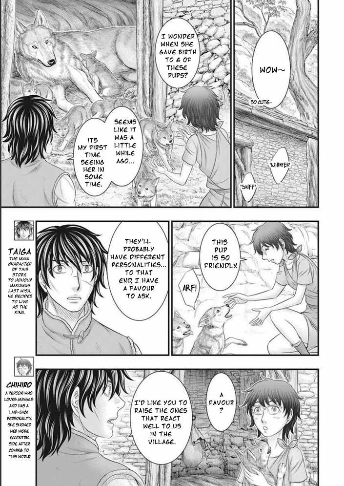 Read Sousei no Taiga EN Manga Online