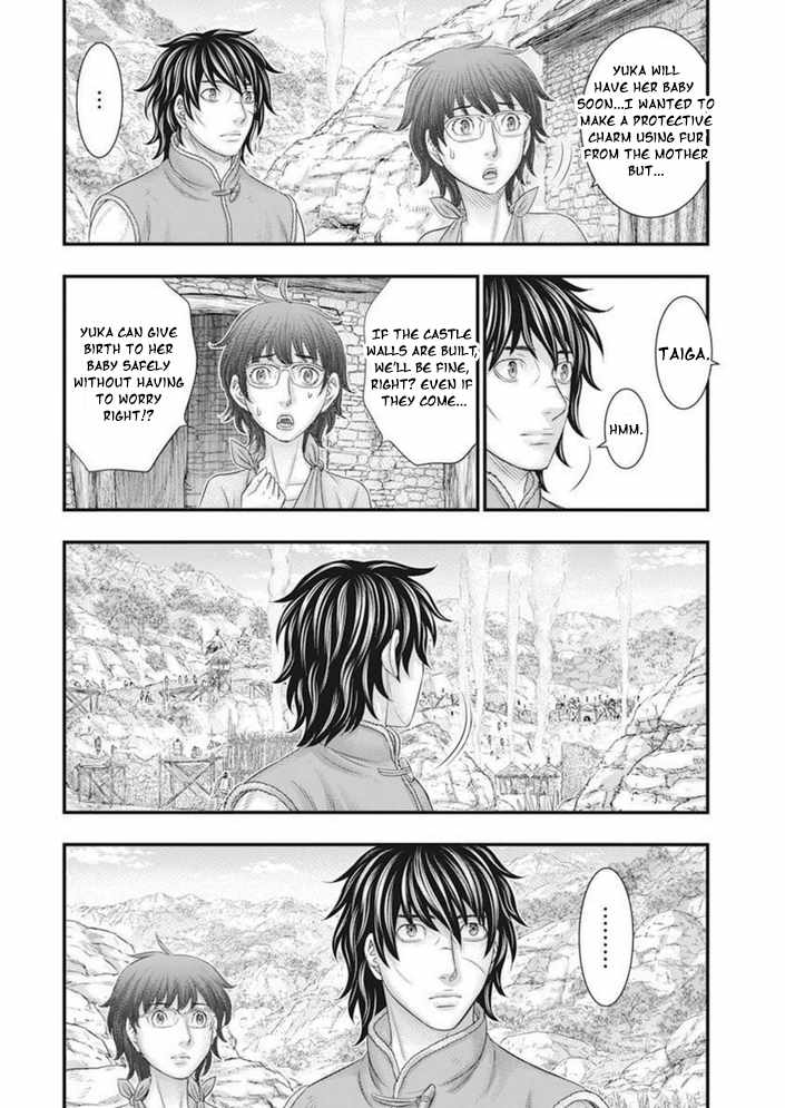 Read Sousei no Taiga EN Manga Online
