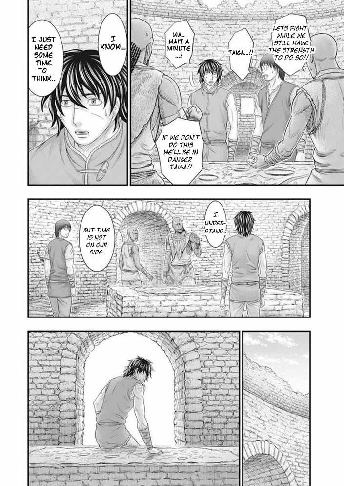 Read Sousei no Taiga EN Manga Online