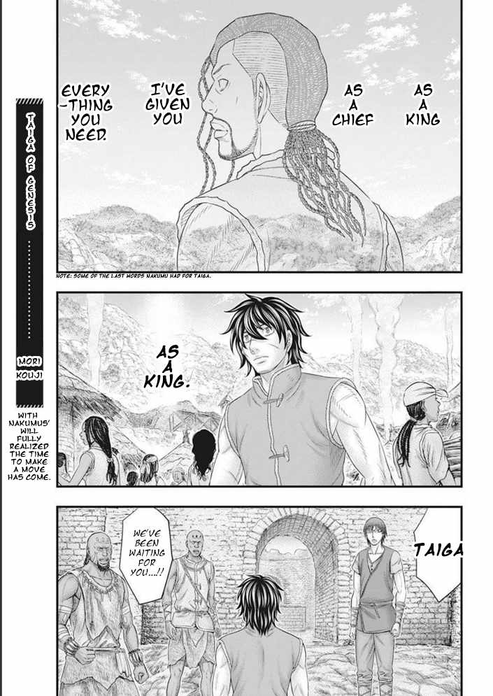 Read Sousei no Taiga EN Manga Online