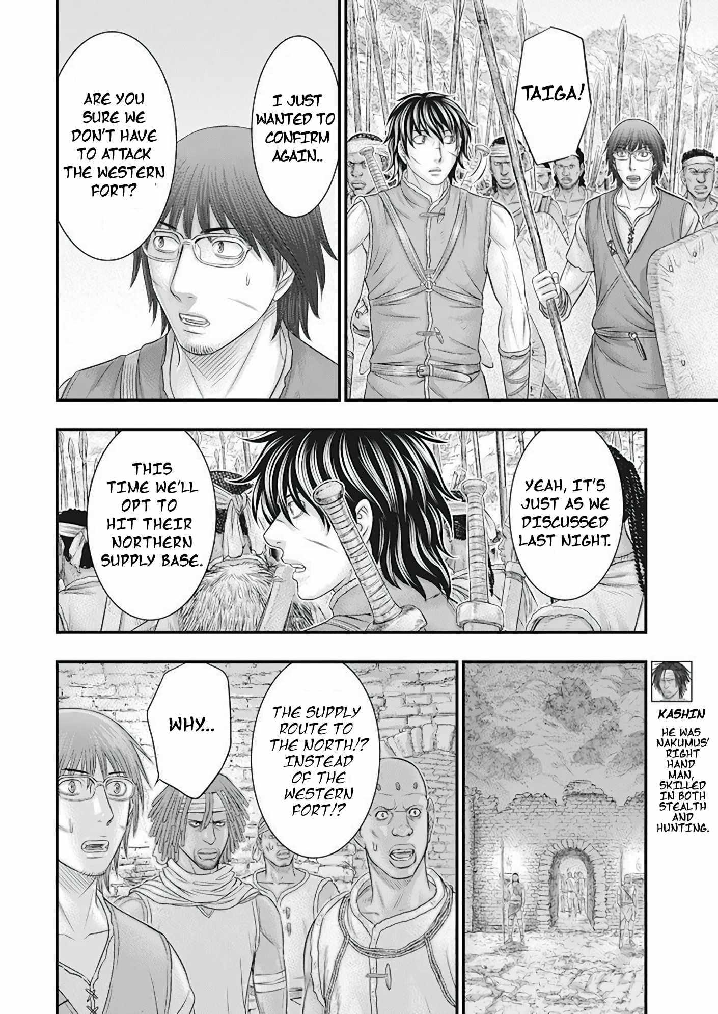 Read Sousei no Taiga EN Manga Online