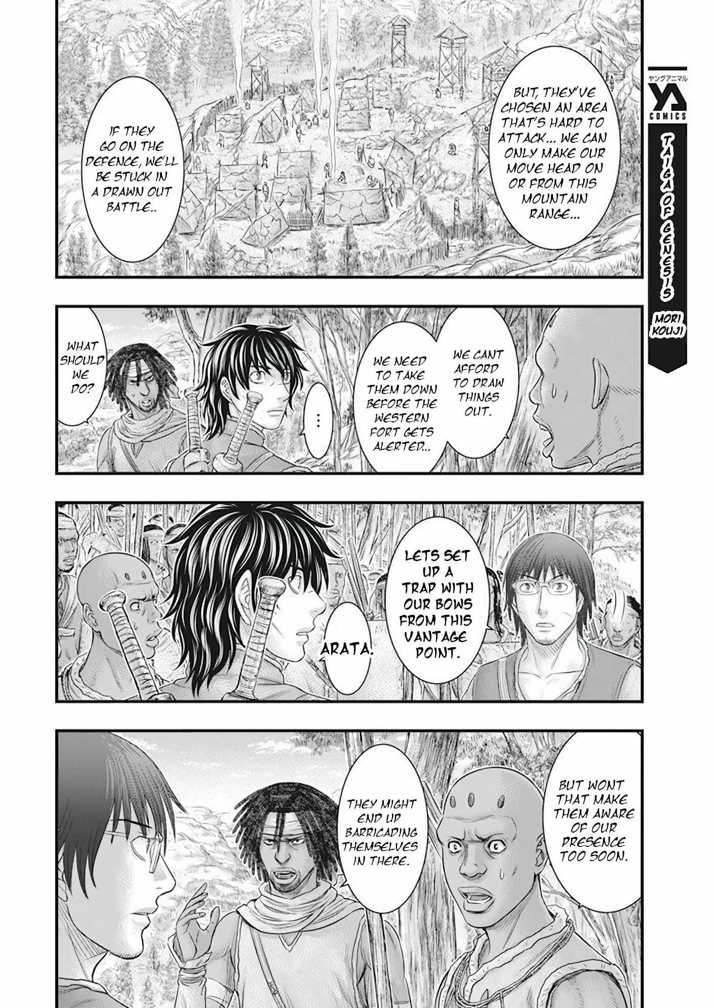 Read Sousei no Taiga EN Manga Online