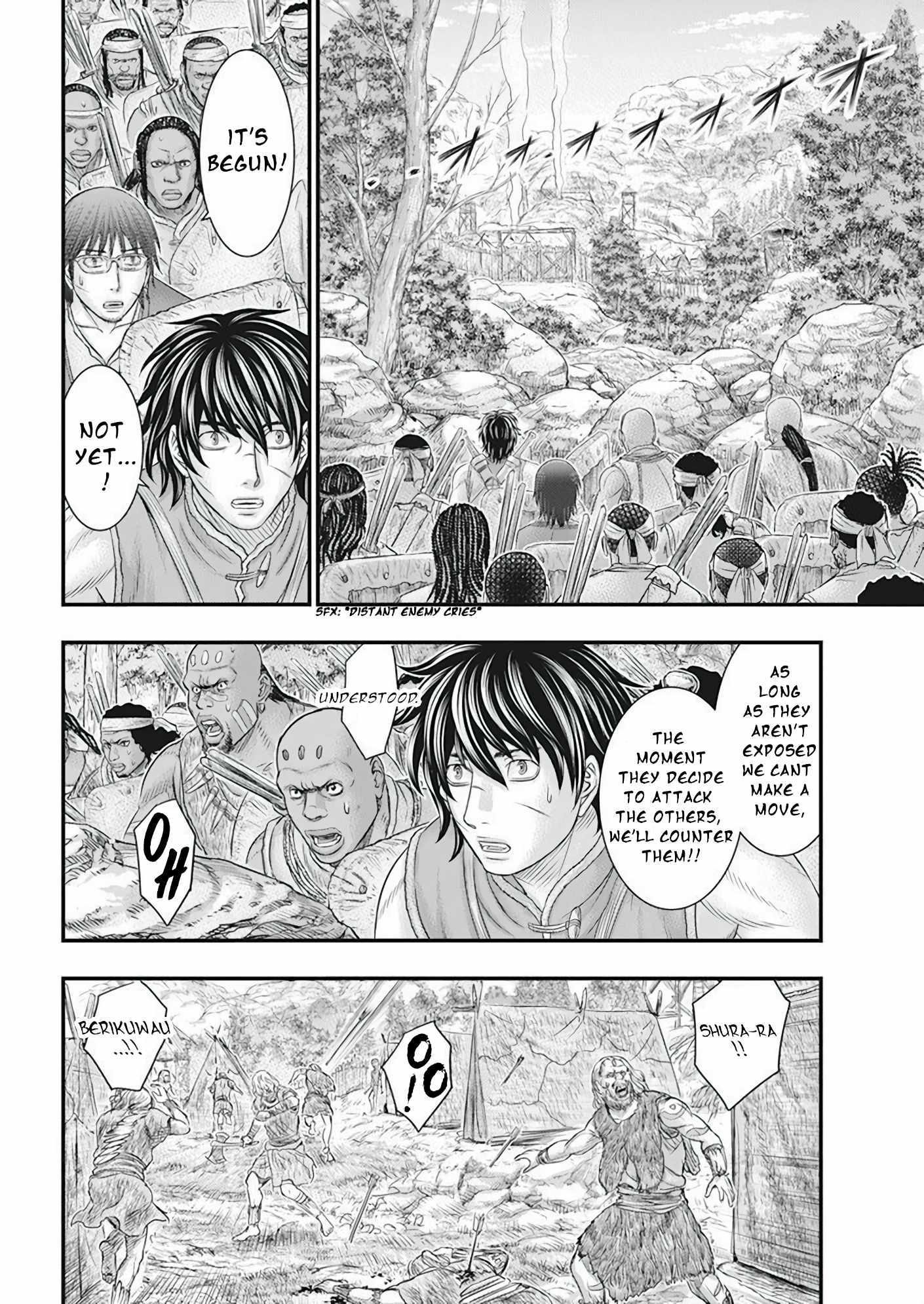 Read Sousei no Taiga EN Manga Online