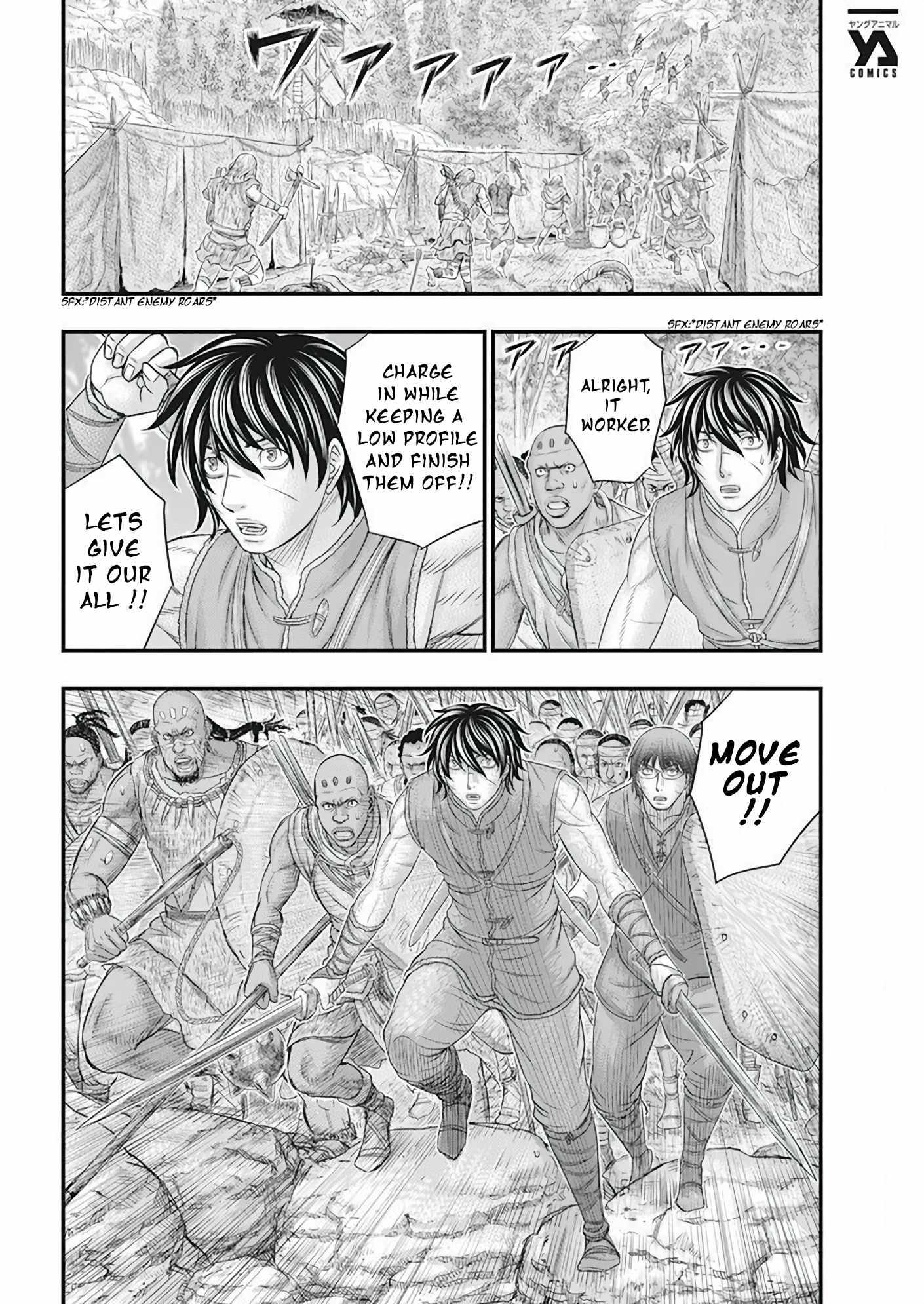 Read Sousei no Taiga EN Manga Online