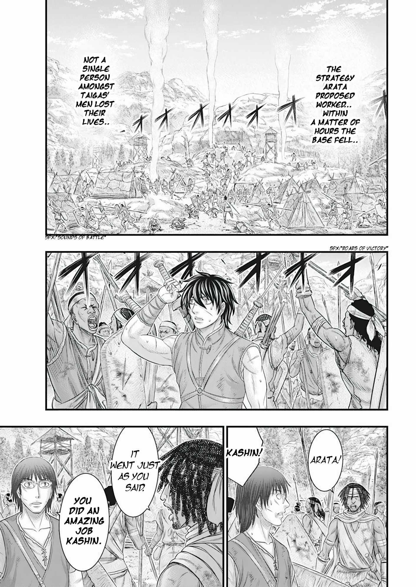 Read Sousei no Taiga EN Manga Online