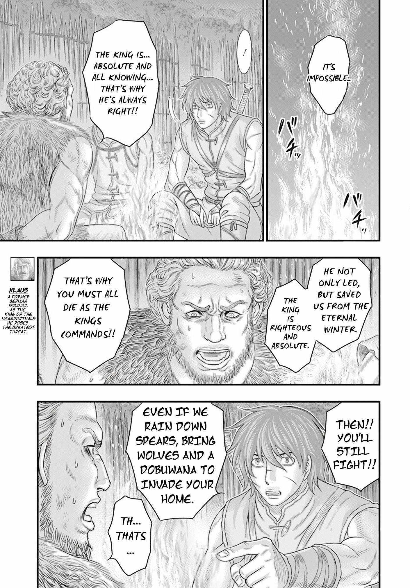Read Sousei no Taiga EN Manga Online