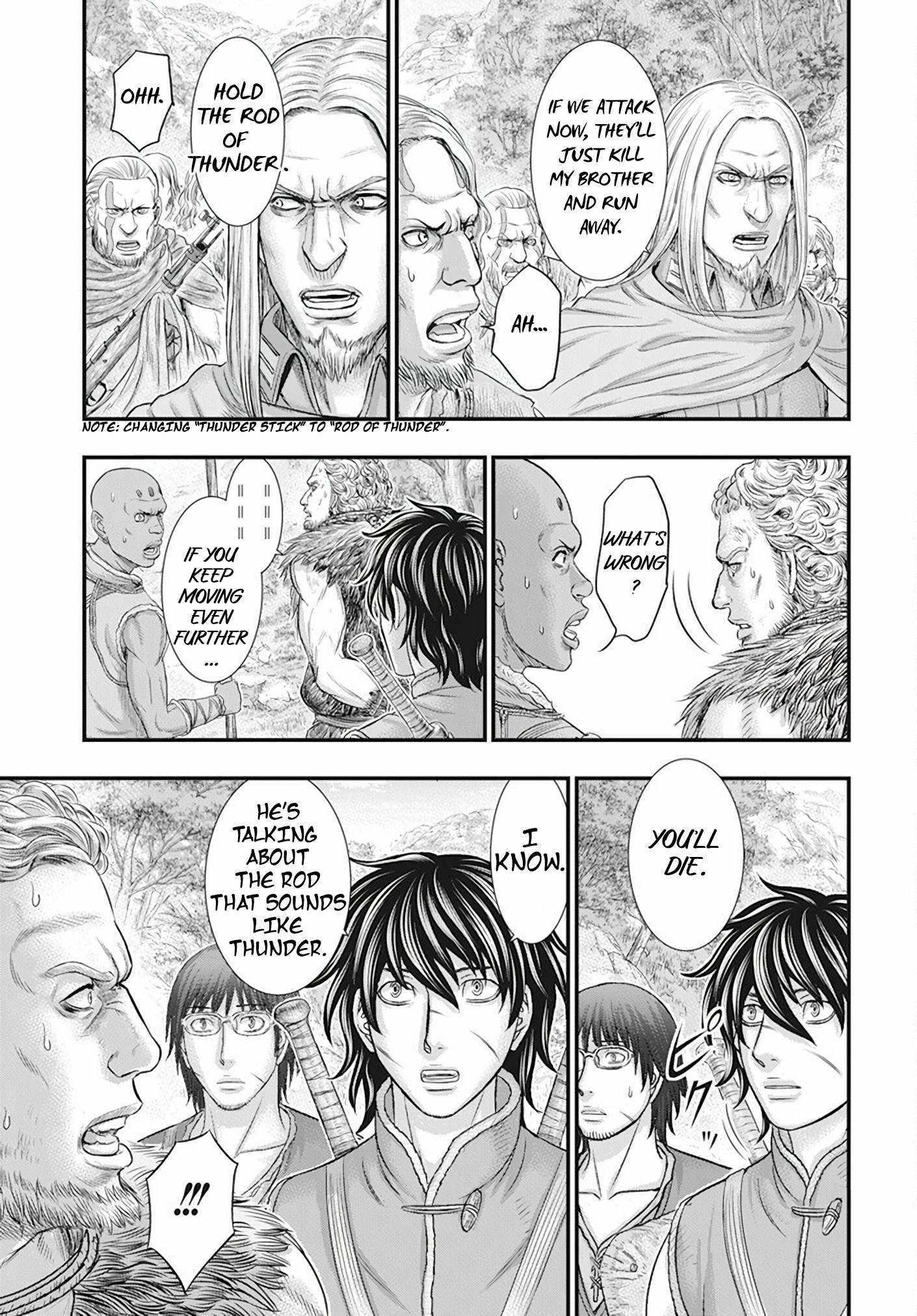 Read Sousei no Taiga EN Manga Online