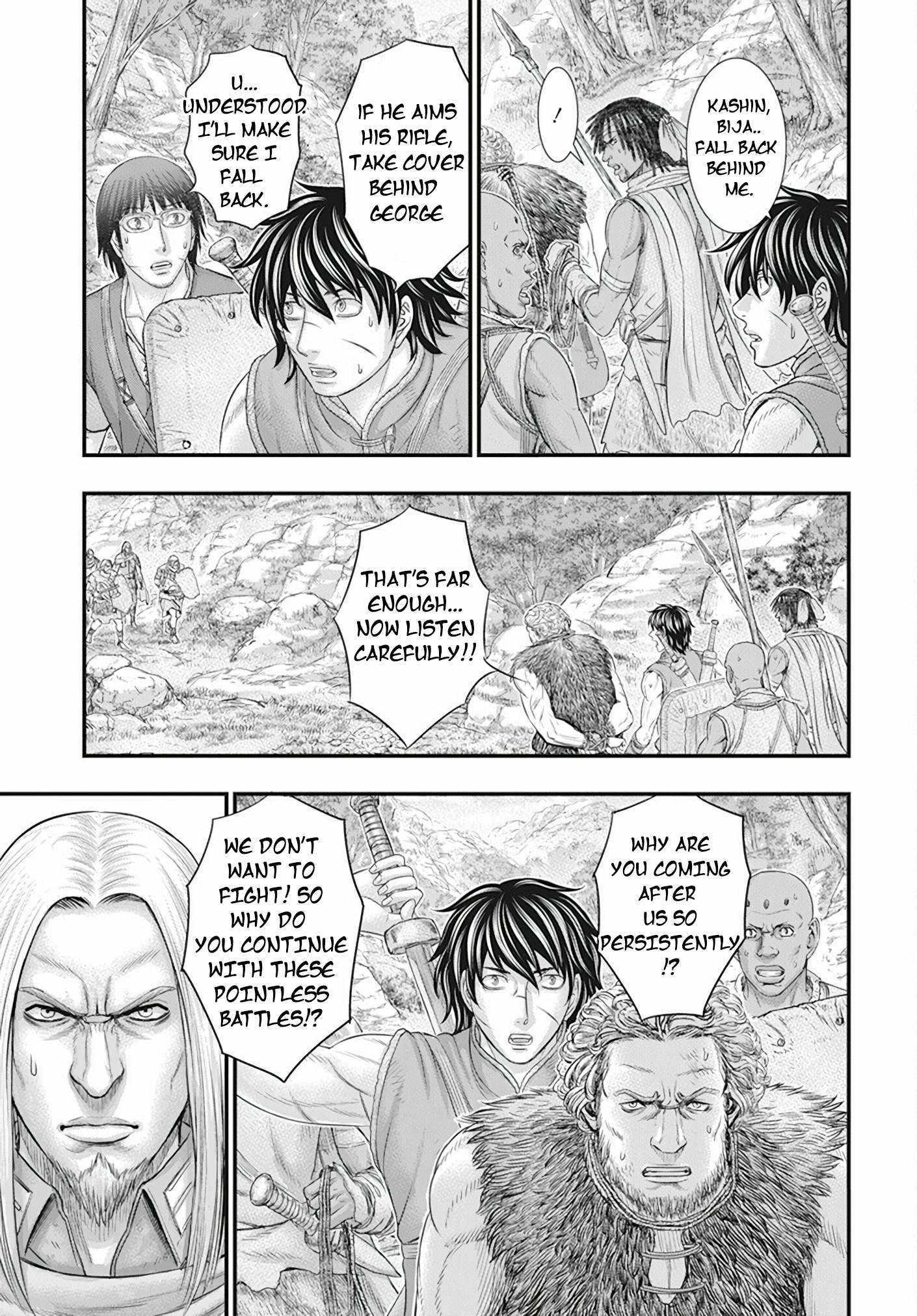 Read Sousei no Taiga EN Manga Online