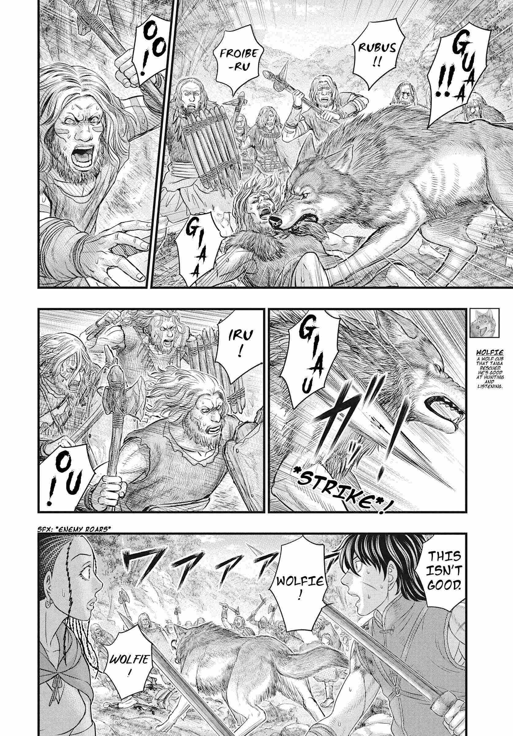 Read Sousei no Taiga EN Manga Online