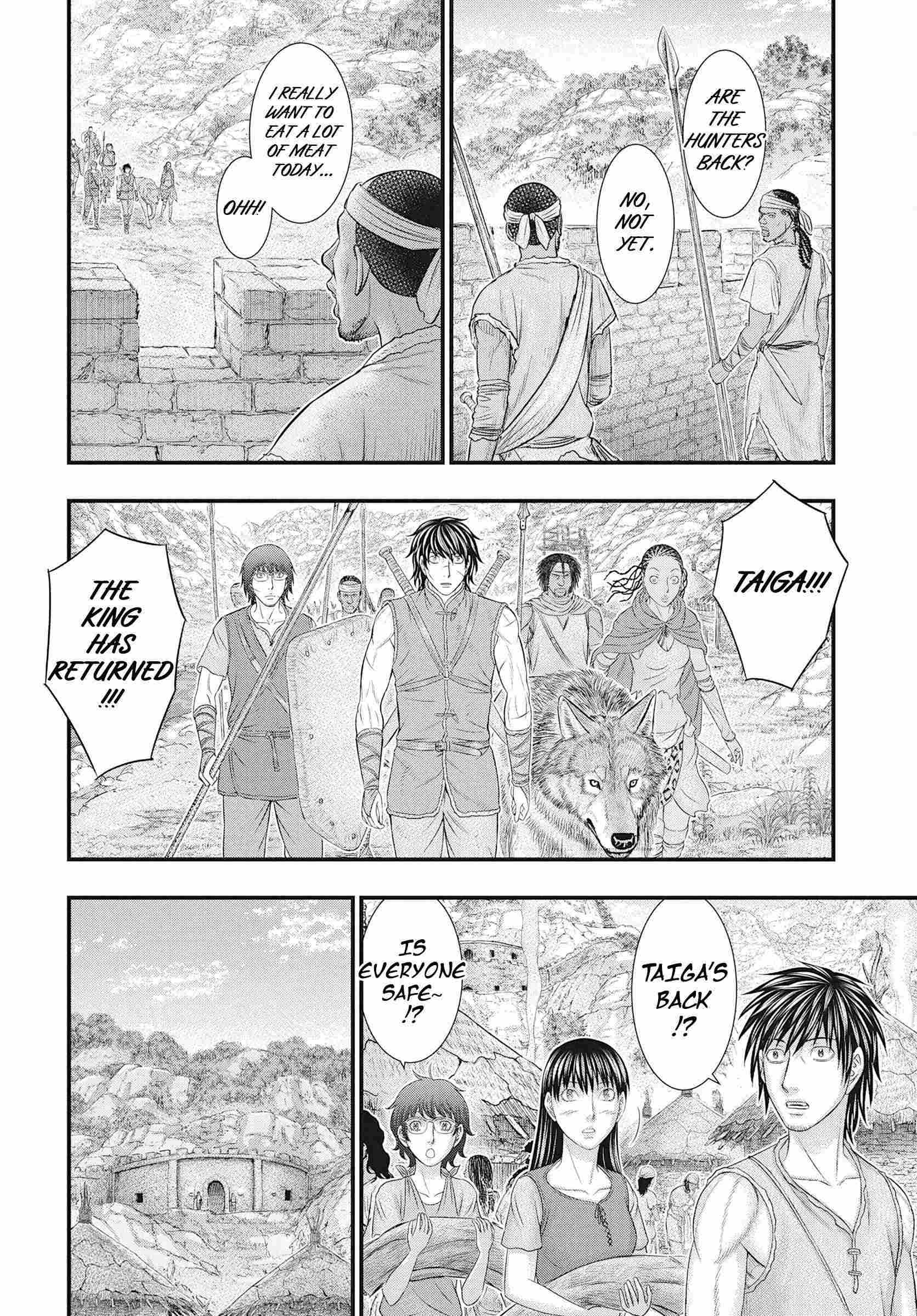Read Sousei no Taiga EN Manga Online