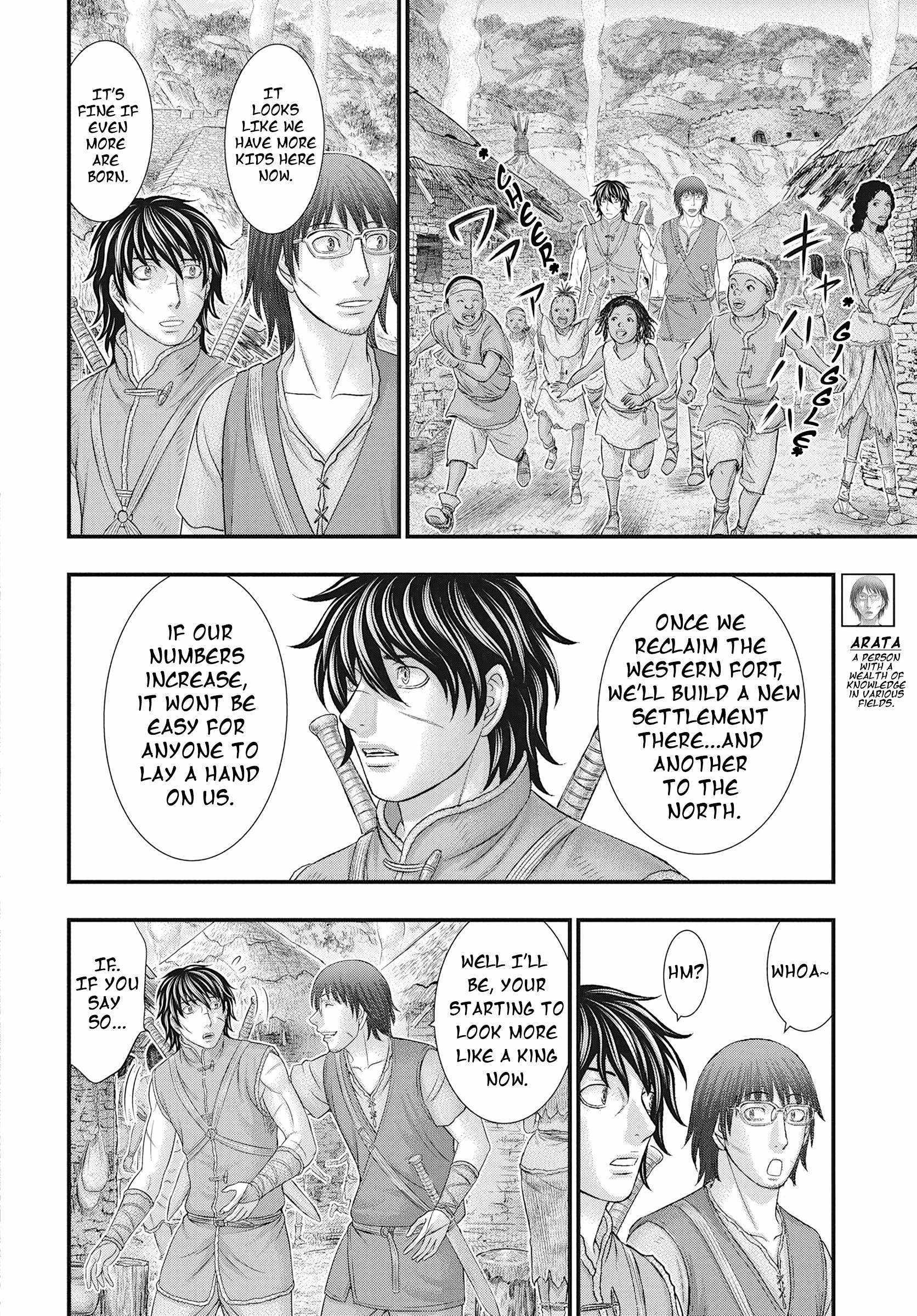 Read Sousei no Taiga EN Manga Online