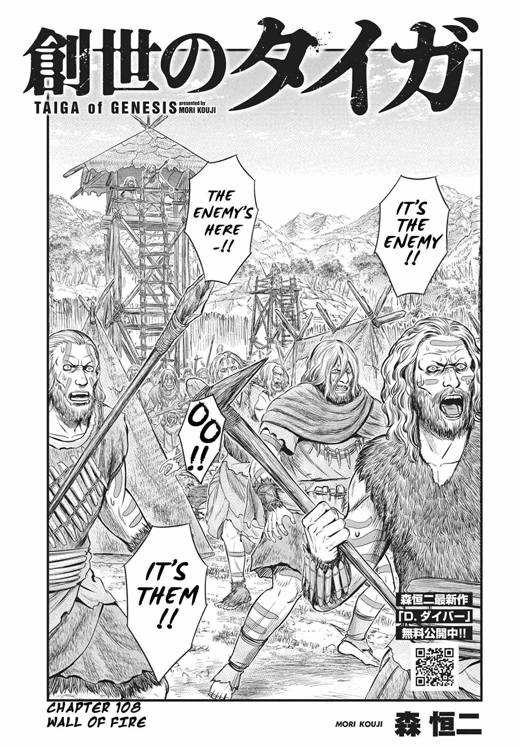 Read Sousei no Taiga EN Manga Online