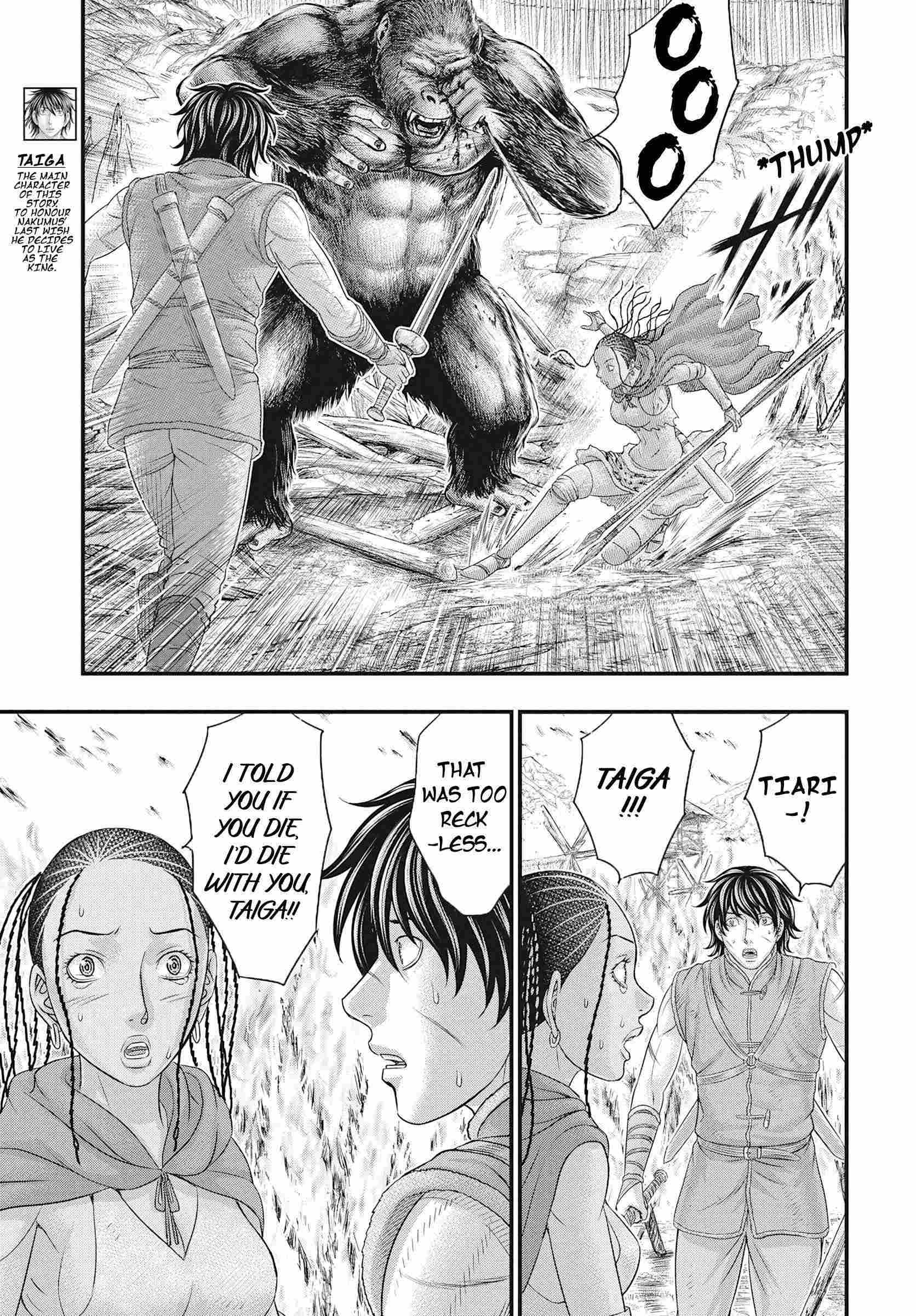 Read Sousei no Taiga EN Manga Online