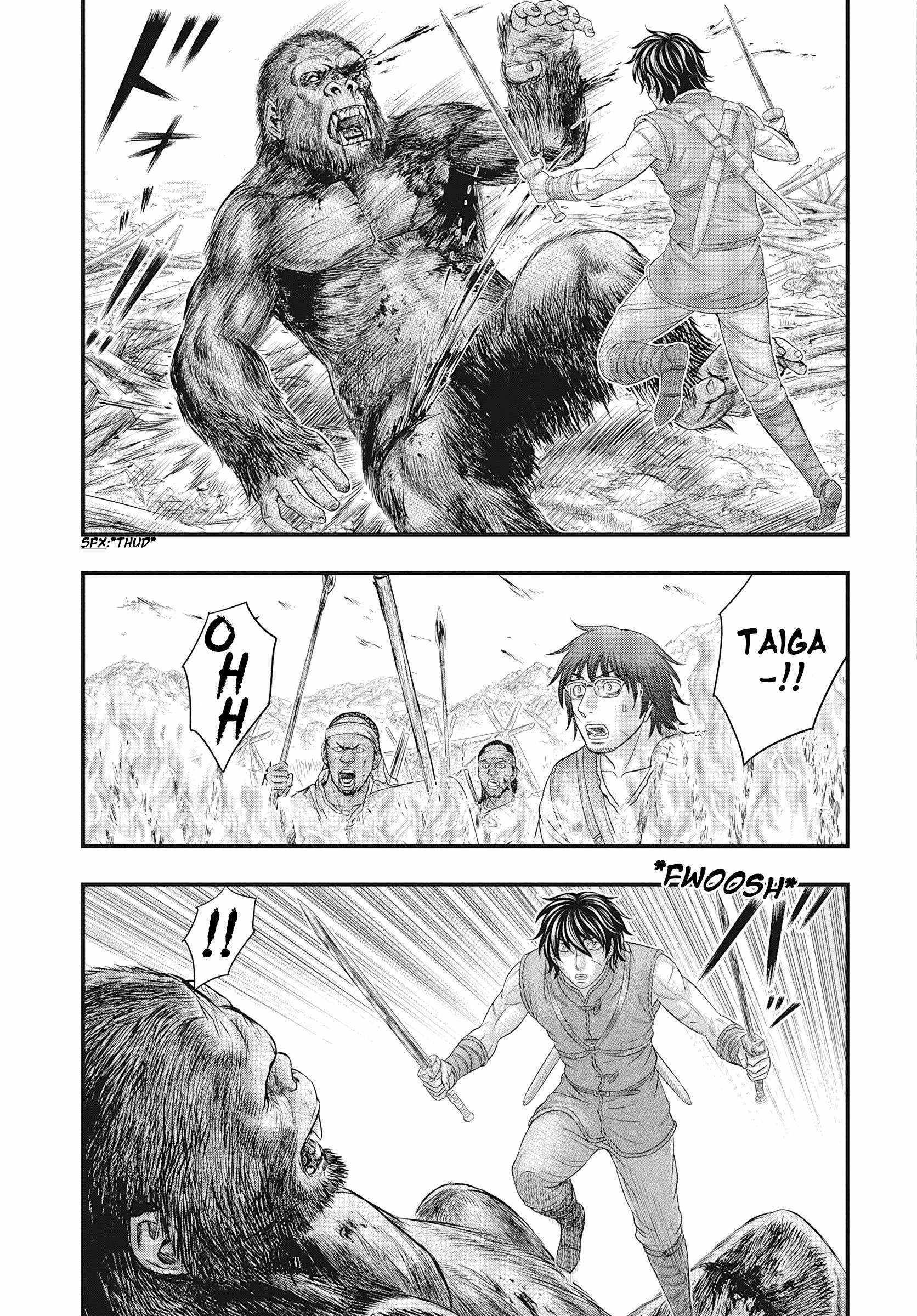 Read Sousei no Taiga EN Manga Online