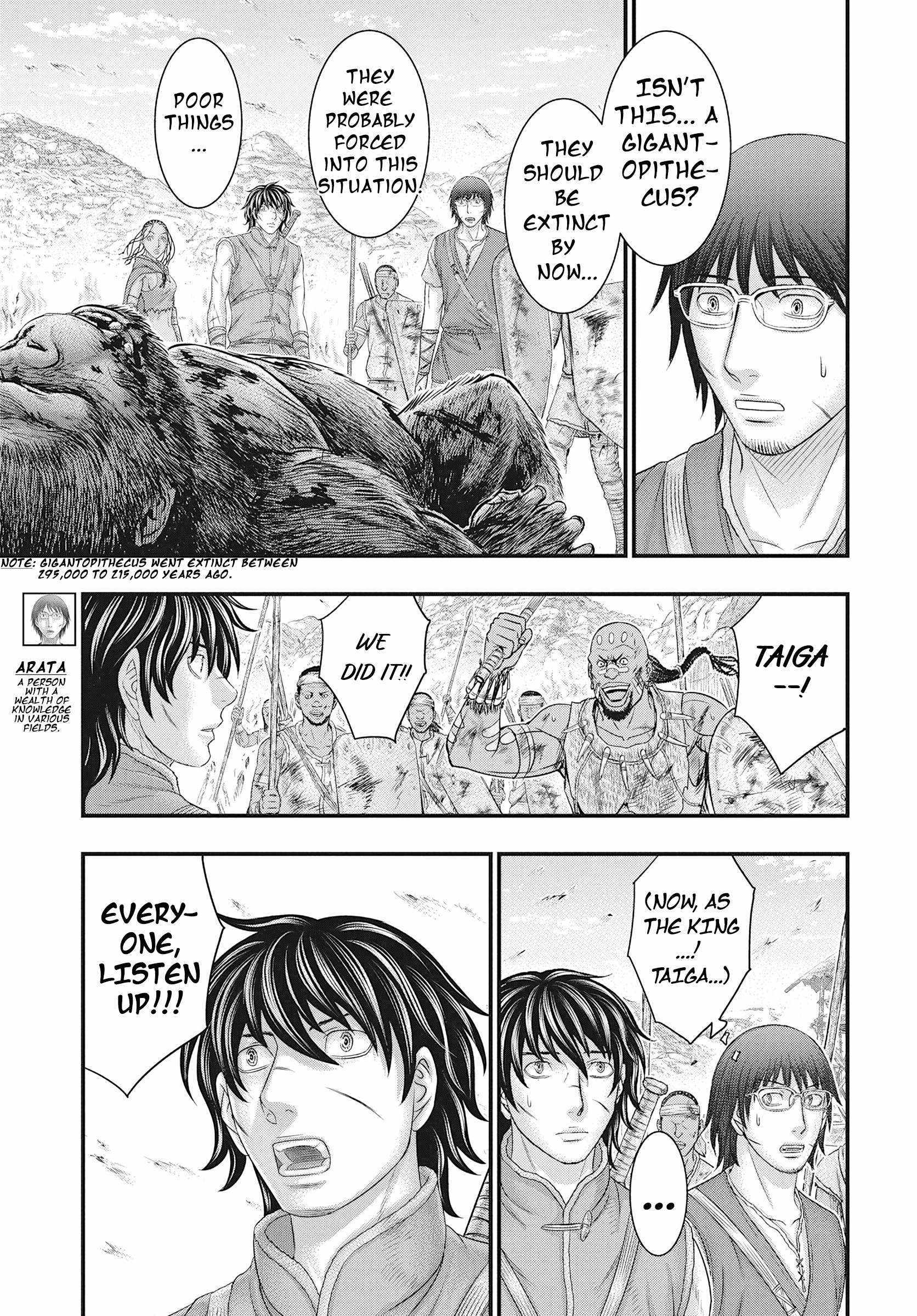 Read Sousei no Taiga EN Manga Online