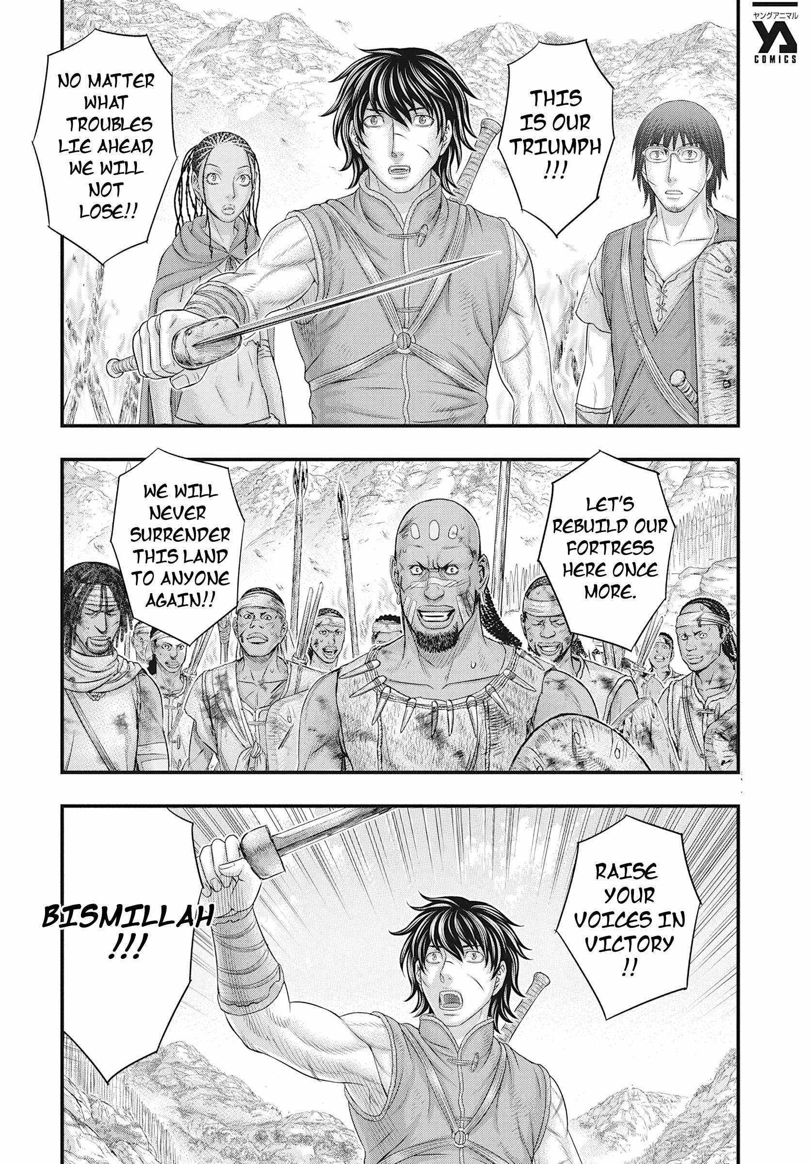 Read Sousei no Taiga EN Manga Online