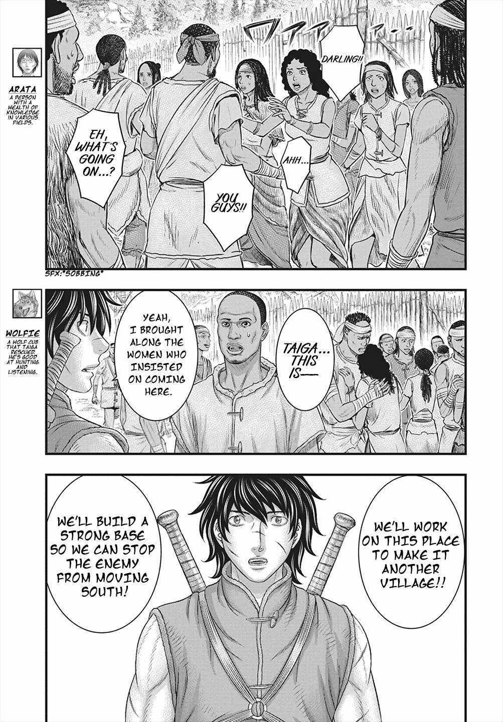 Read Sousei no Taiga EN Manga Online