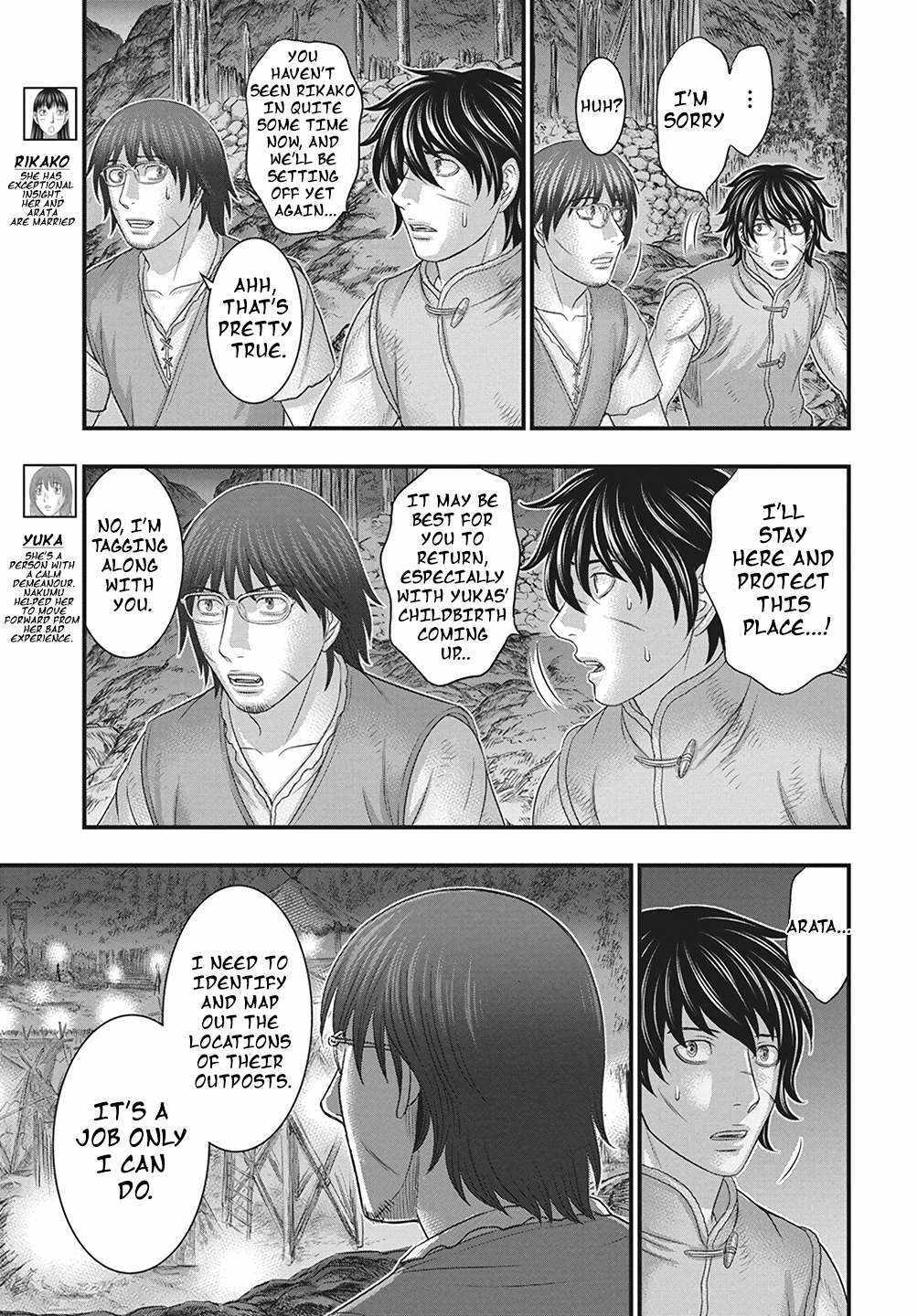 Read Sousei no Taiga EN Manga Online