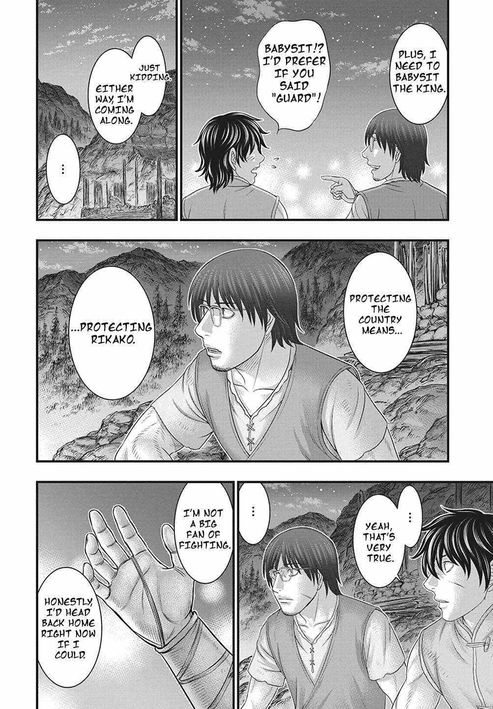 Read Sousei no Taiga EN Manga Online