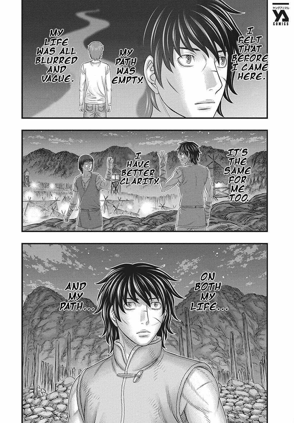 Read Sousei no Taiga EN Manga Online