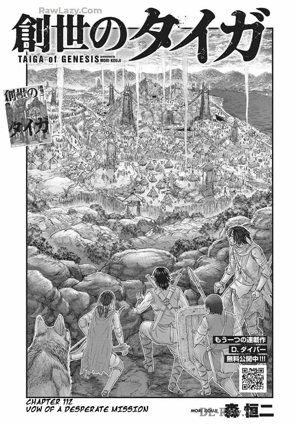 Read Sousei no Taiga EN Manga Online