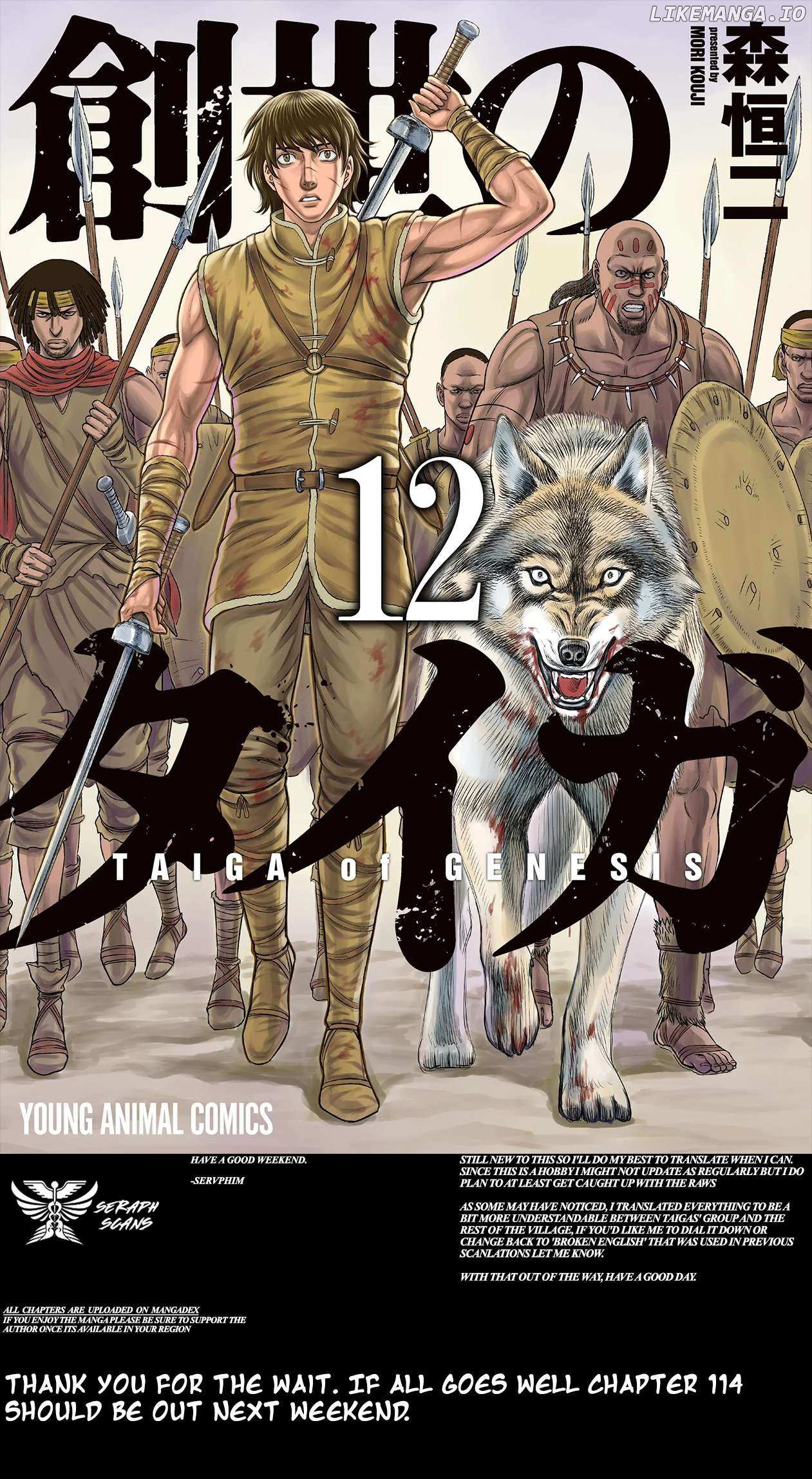 Read Sousei no Taiga EN Manga Online