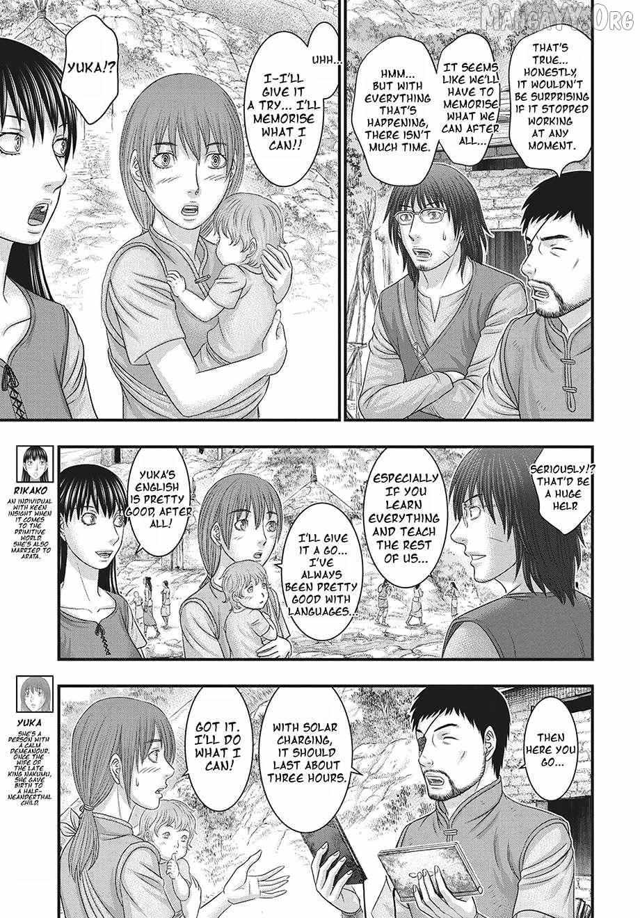 Read Sousei no Taiga EN Manga Online