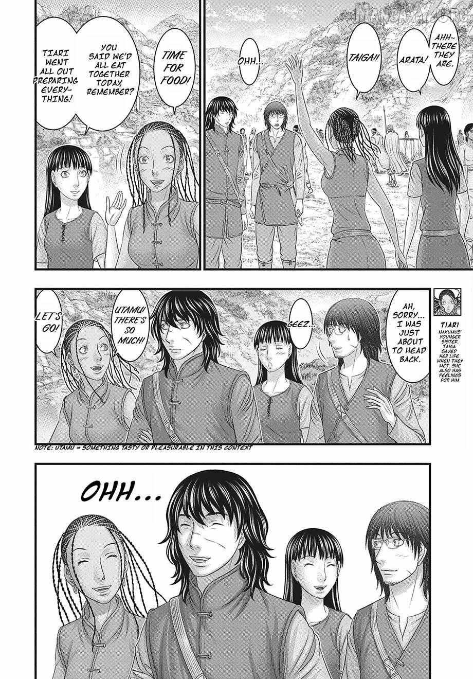 Read Sousei no Taiga EN Manga Online
