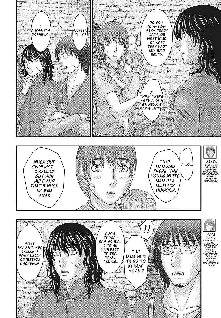 Read Sousei no Taiga EN Manga Online