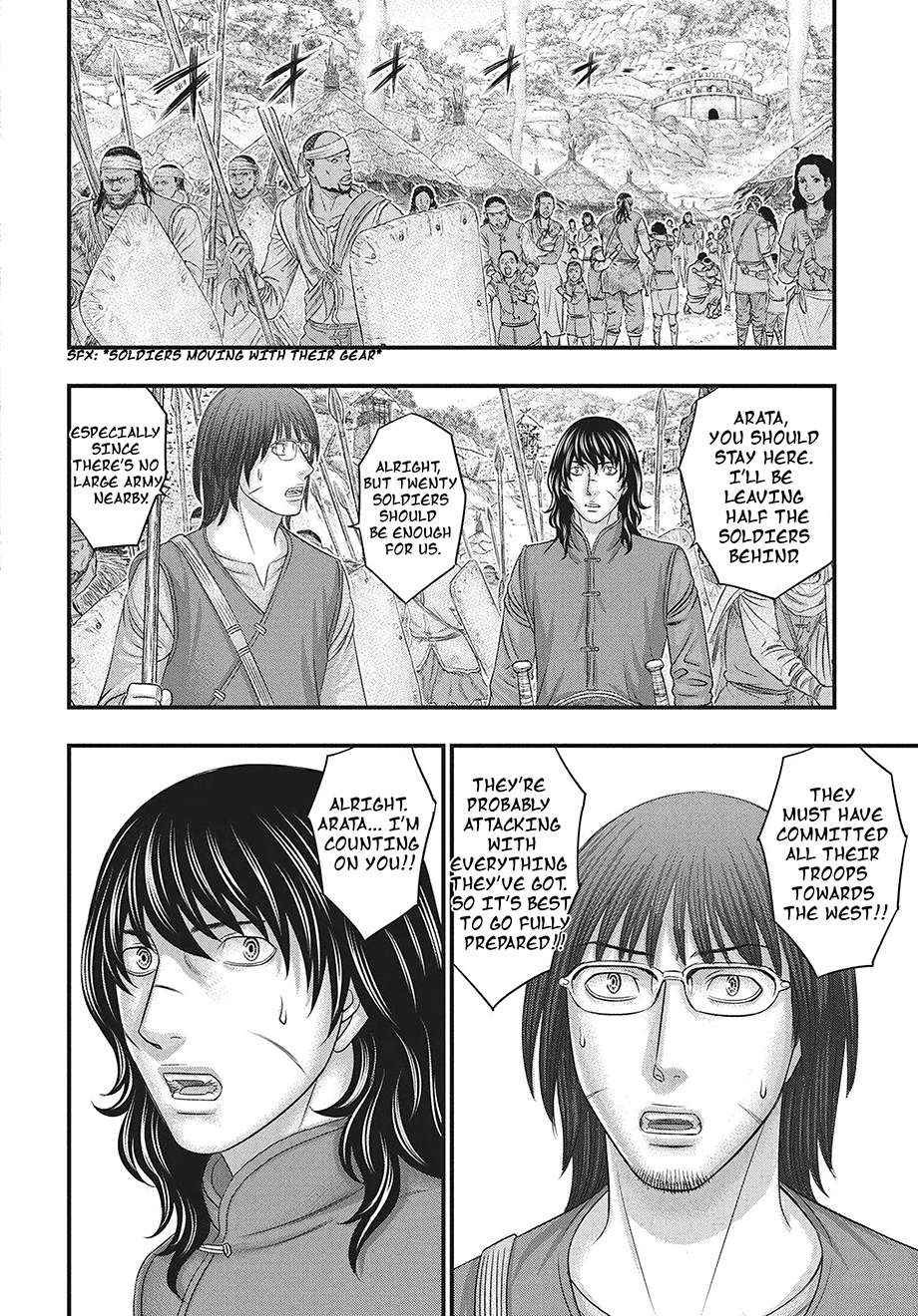 Read Sousei no Taiga EN Manga Online