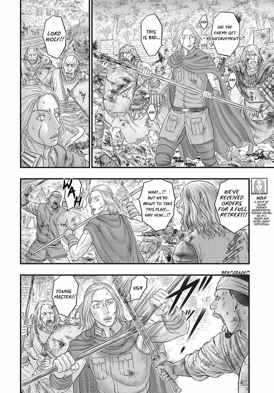 Read Sousei no Taiga EN Manga Online