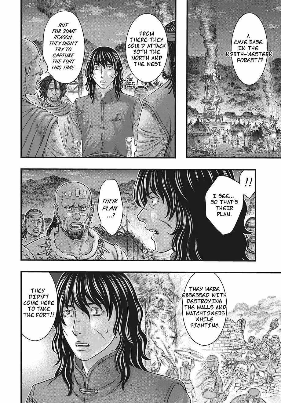 Read Sousei no Taiga EN Manga Online