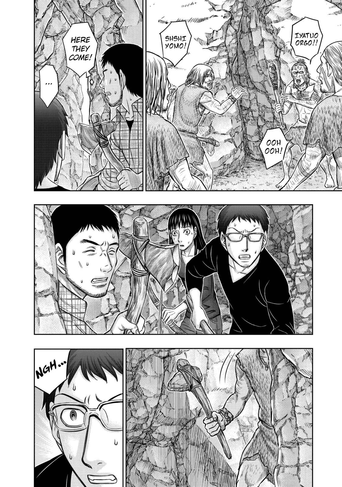 Read Sousei no Taiga EN Manga Online