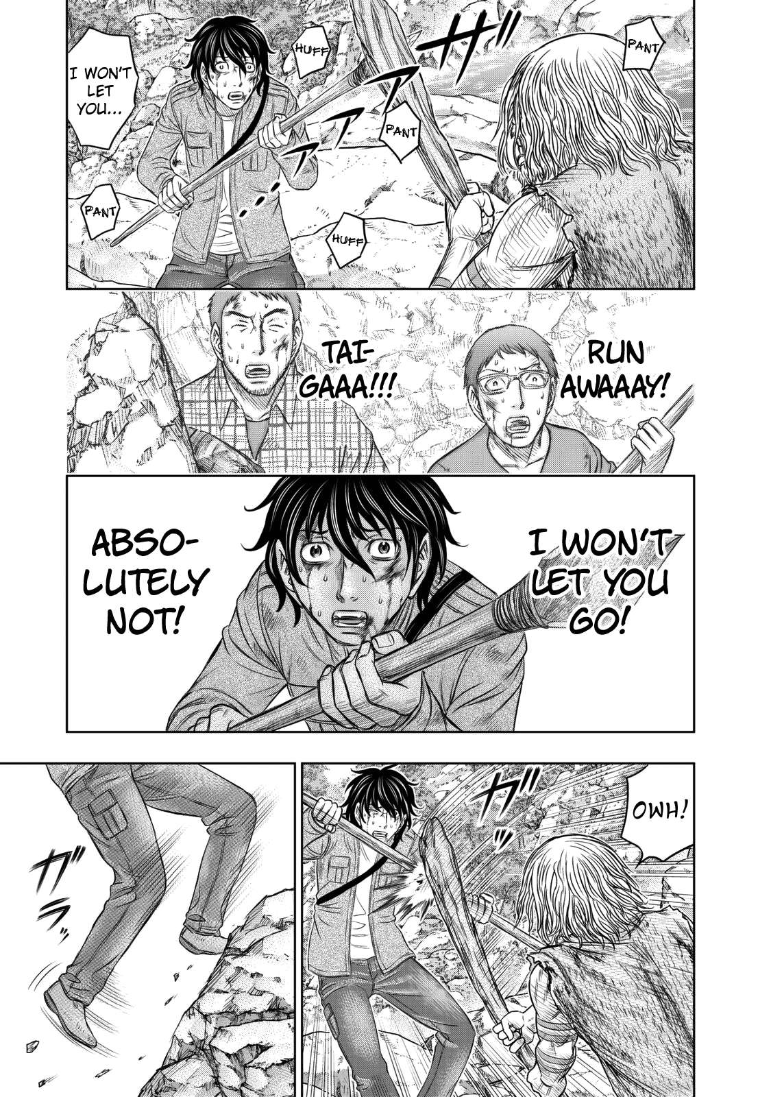 Read Sousei no Taiga EN Manga Online