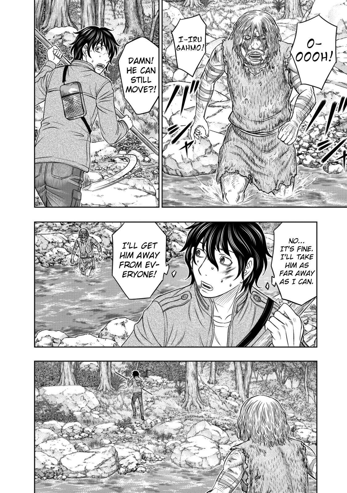 Read Sousei no Taiga EN Manga Online